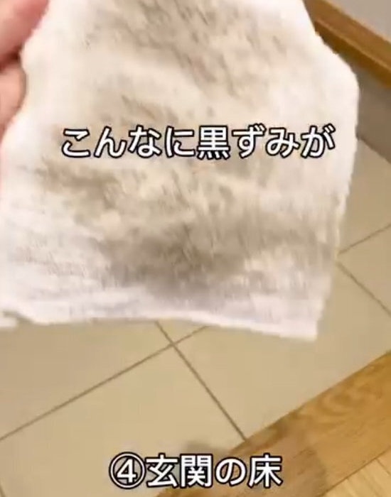 水拭きしても取れなかった床汚れが？　ウタマロを使ったら「劇的に違う！」