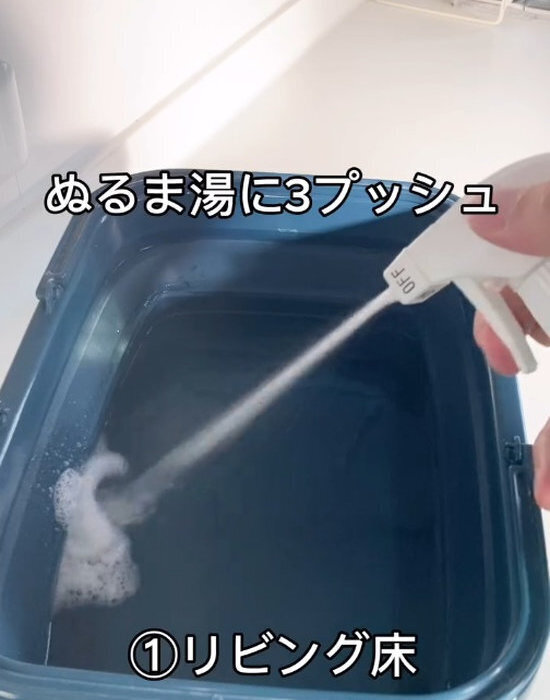 水拭きしても取れなかった床汚れが？　ウタマロを使ったら「劇的に違う！」