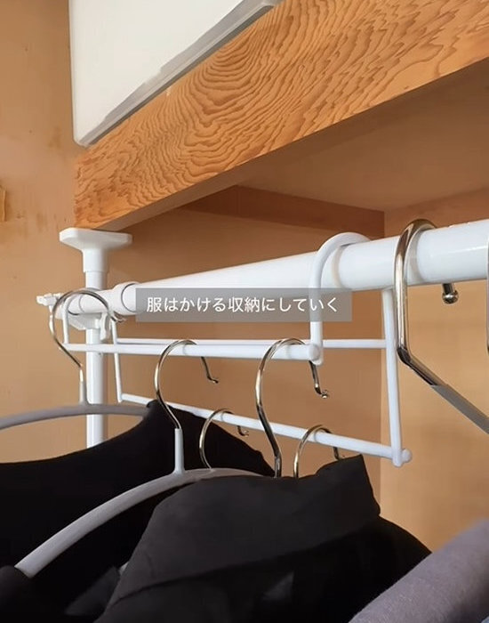押入れが本格クローゼットに変身？　突っ張りハンガーラックで『すっきり整った』
