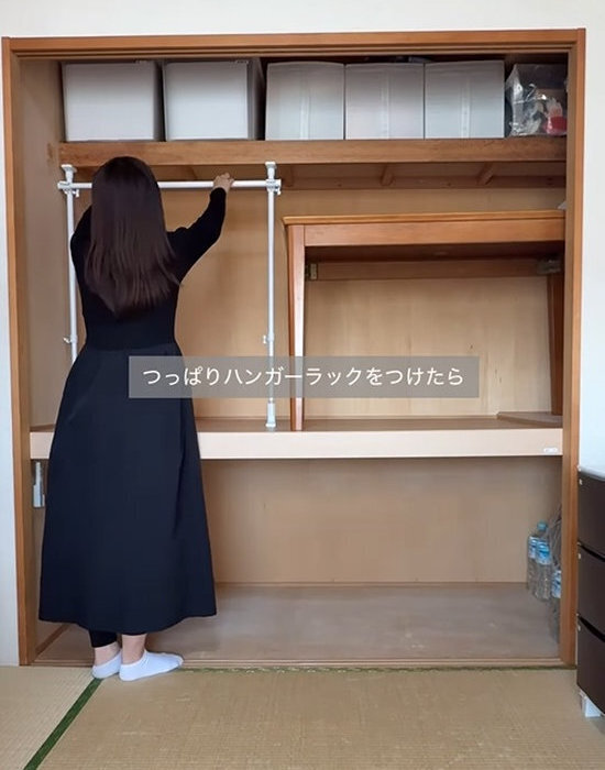 押入れが本格クローゼットに変身？　突っ張りハンガーラックで『すっきり整った』