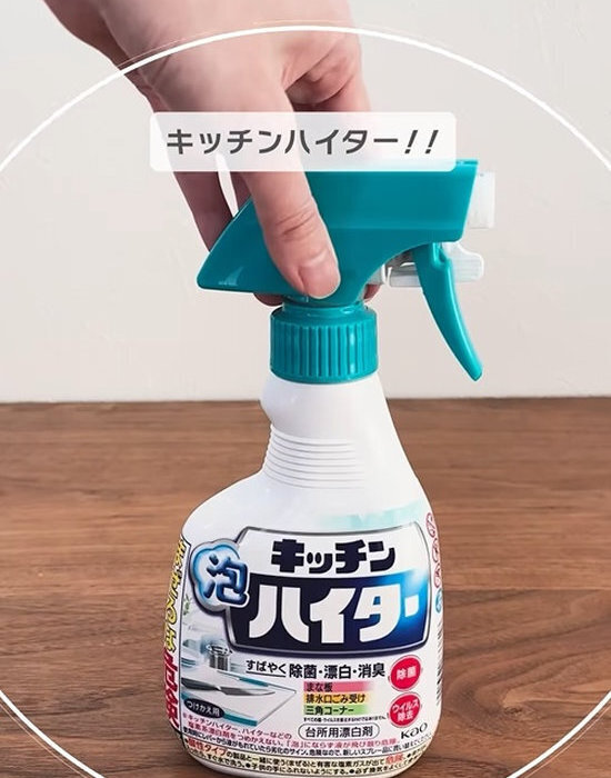 しゃもじに『泡ハイター』をかけたら？　１時間後の結果に「驚いた！」