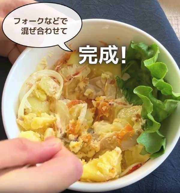 自分でつぶして食べる？　企業の『ポテサラレシピ』に絶賛の声！