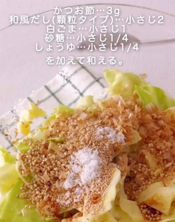 「あと一品」にパパッと作れる！　スーパーの袋入りのキャベツに加えたのは…？