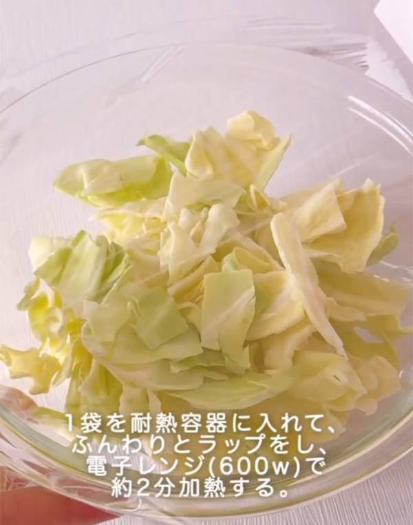 「あと一品」にパパッと作れる！　スーパーの袋入りのキャベツに加えたのは…？