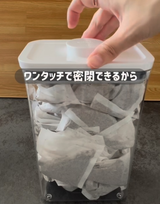 麦茶パック入れたらシンデレラフィット！　保存容器に「オーダーメイドみたい」