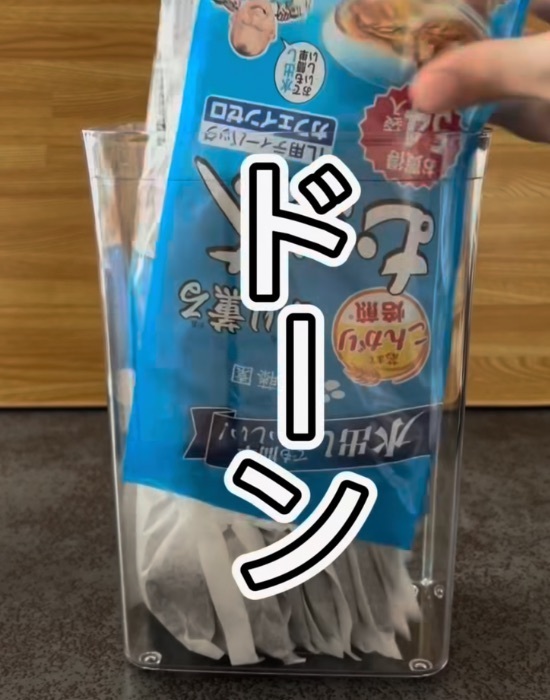 麦茶パック入れたらシンデレラフィット！　保存容器に「オーダーメイドみたい」