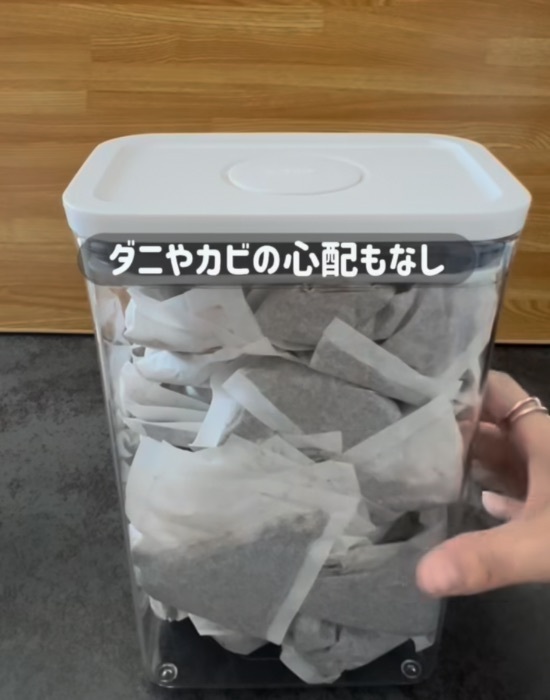 麦茶パック入れたらシンデレラフィット！　保存容器に「オーダーメイドみたい」