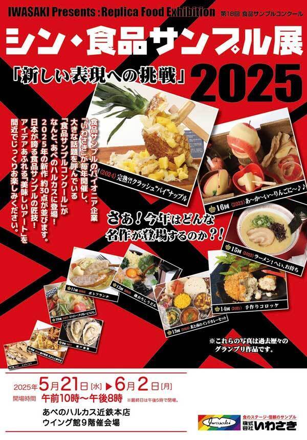 パソコンに生卵が！？　衝撃の１枚に「悲鳴出た」「信じられない」