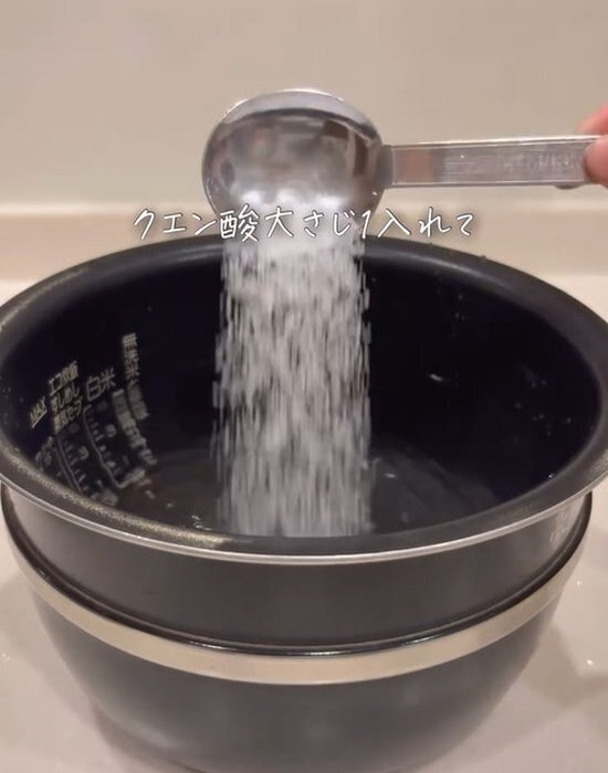 炊飯器に『クエン酸』を入れて早炊きすると？　裏技に「知らなかった」