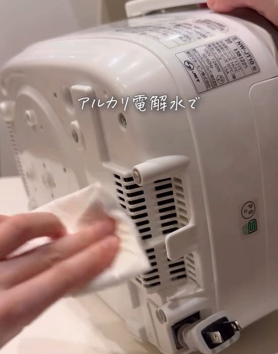 炊飯器に『クエン酸』を入れて早炊きすると？　裏技に「知らなかった」