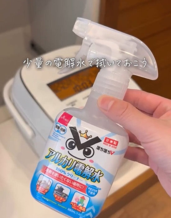 炊飯器に『クエン酸』を入れて早炊きすると？　裏技に「知らなかった」