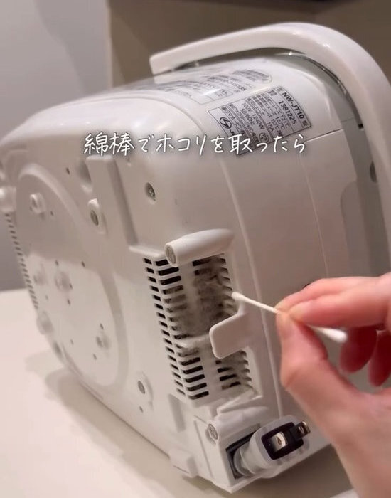 炊飯器に『クエン酸』を入れて早炊きすると？　裏技に「知らなかった」
