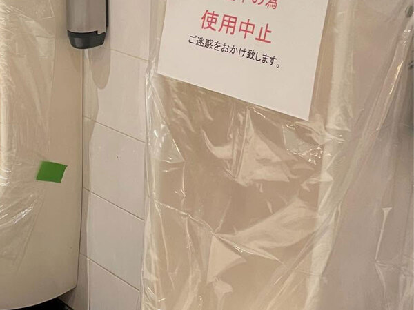 息子と一緒に入ったトイレが…　まさかの『光景』に「笑っちゃった」「これは絶望する」