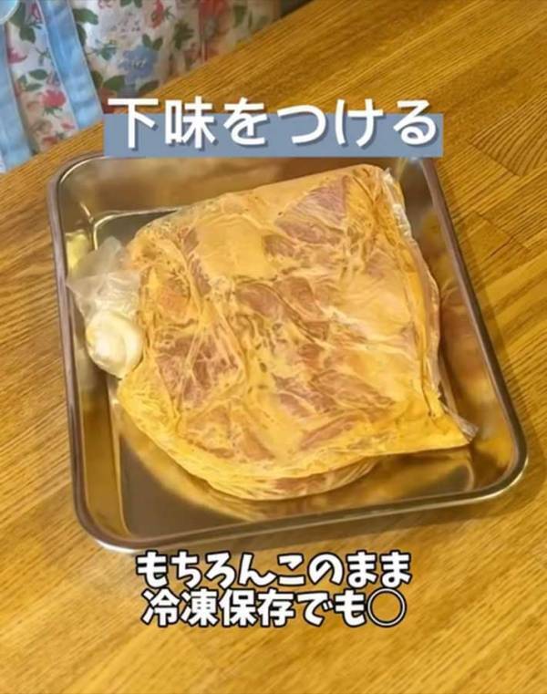 鶏モモ肉を揚げる直前に…　全農がすすめる『から揚げのコツ』