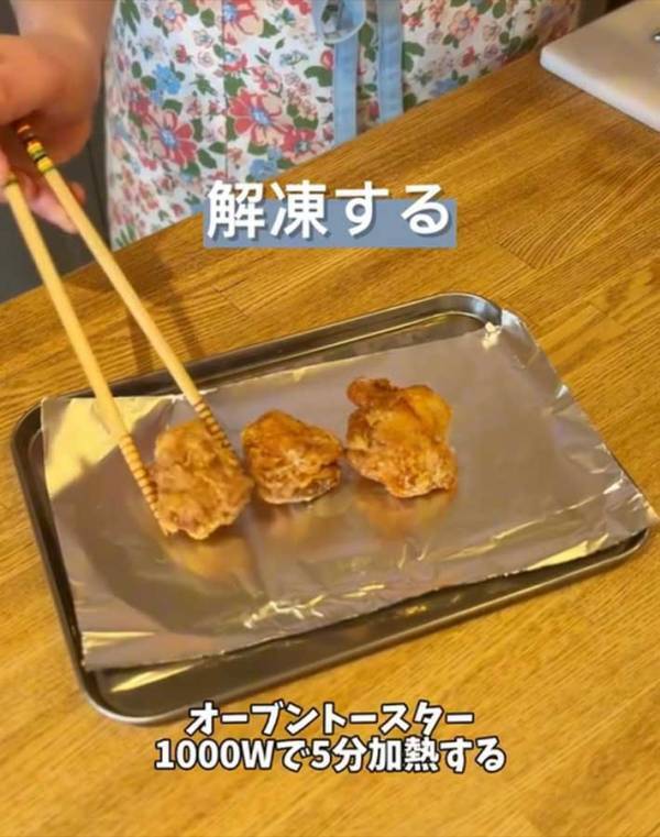 鶏モモ肉を揚げる直前に…　全農がすすめる『から揚げのコツ』