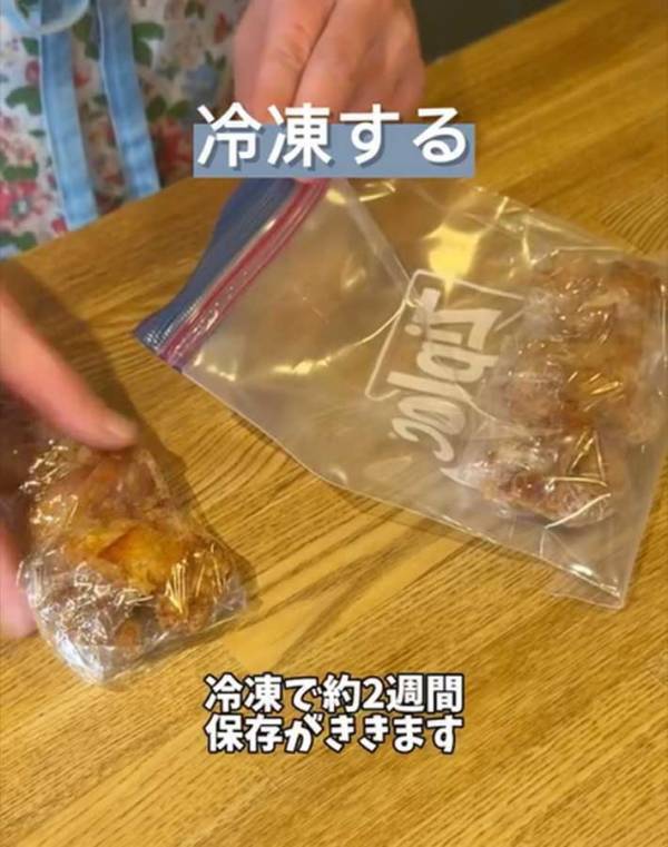 鶏モモ肉を揚げる直前に…　全農がすすめる『から揚げのコツ』