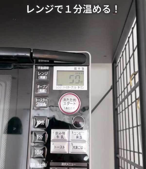 そうめんがくっ付く！　解決法に「知らなかった」「やってみます！」