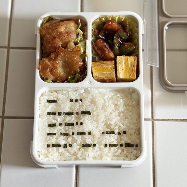 運動会の日に母が作った弁当　ご飯の上を見ると？「最高か！」「発想が１００点」