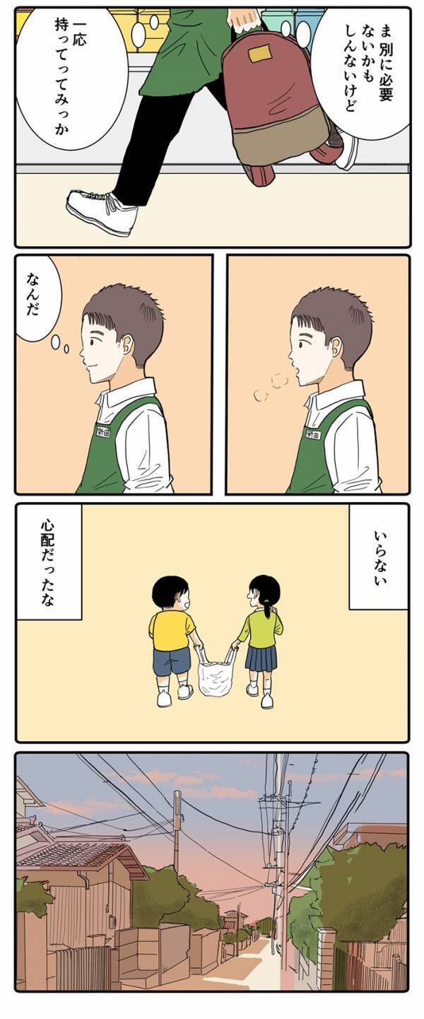 何も買わずにスーパーを出た男の子　おつかいを後回しにしたワケに「かっこよすぎる」