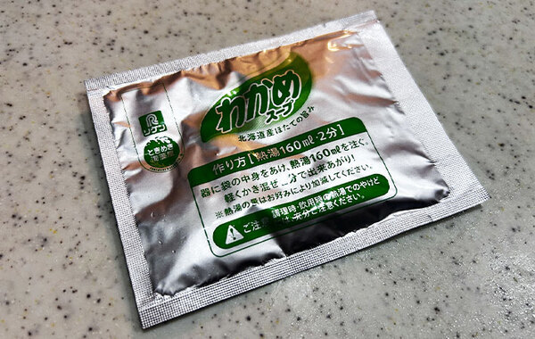 「ごはんがすすむ！」　家族も驚いた玉子焼きの味つけ、卵に混ぜたのは１つだけで…？