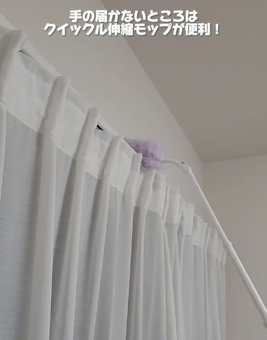 ホコリがすぐ溜まる原因は上にあった？　掃除の落とし穴に「盲点でした」「助かった」