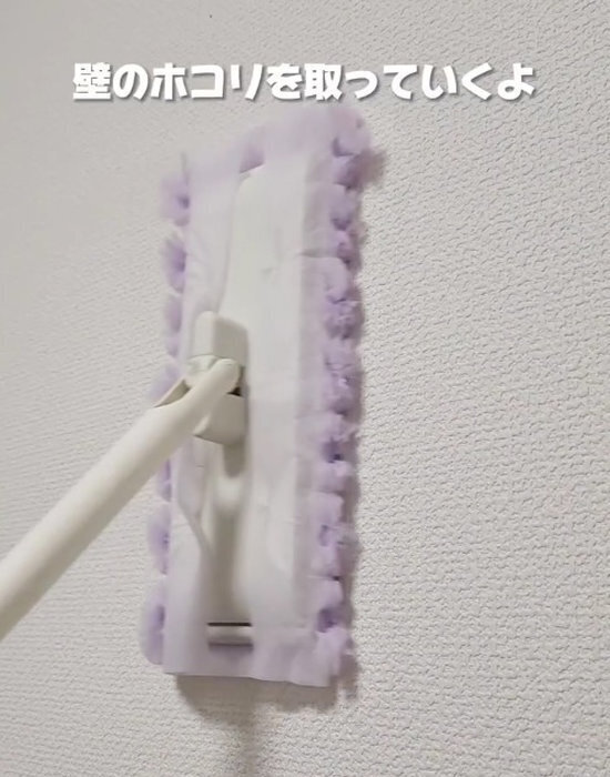 ホコリがすぐ溜まる原因は上にあった？　掃除の落とし穴に「盲点でした」「助かった」