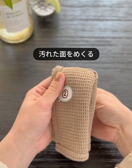 ふきんを８つ折りにして端からめくると？　主婦の掃除術に「その発想はなかった」「真似します」