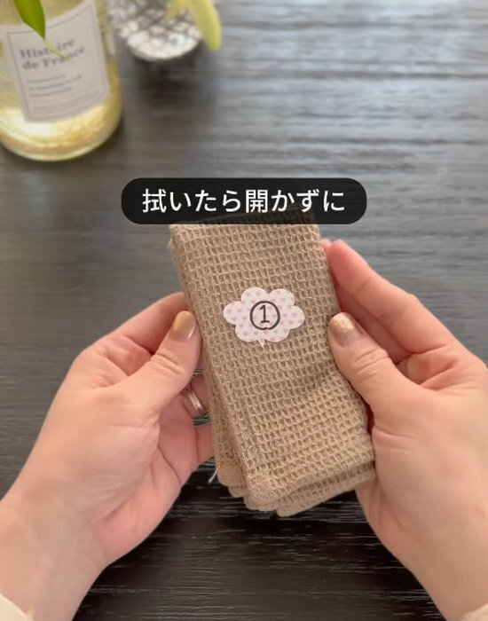 ふきんを８つ折りにして端からめくると？　主婦の掃除術に「その発想はなかった」「真似します」