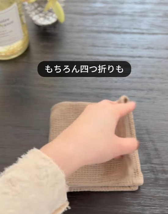 ふきんを８つ折りにして端からめくると？　主婦の掃除術に「その発想はなかった」「真似します」