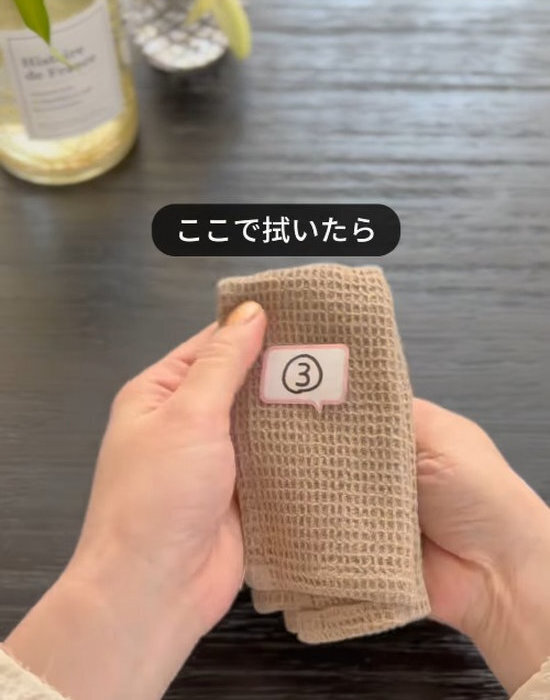ふきんを８つ折りにして端からめくると？　主婦の掃除術に「その発想はなかった」「真似します」