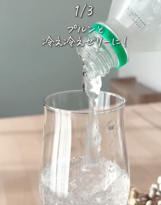 「普通に飲むのがもったいない」　サイダーのアレンジレシピに「これはやる」「楽しい」