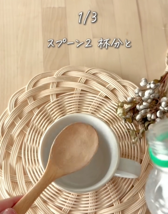 「普通に飲むのがもったいない」　サイダーのアレンジレシピに「これはやる」「楽しい」