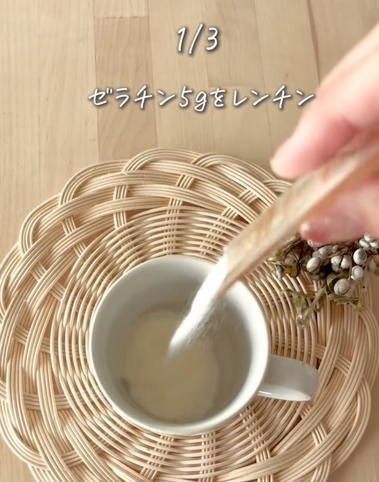 「普通に飲むのがもったいない」　サイダーのアレンジレシピに「これはやる」「楽しい」