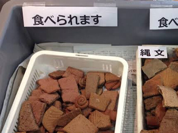 「思わず二度見」「センスの塊」　土器にそっくりなお菓子を作って並べたら…