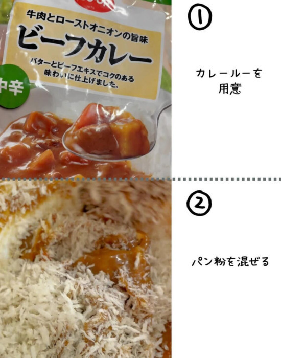 余ったカレーが絶品ピザに？　餃子の皮で作る簡単レシピに「この手があったか」「天才すぎ」