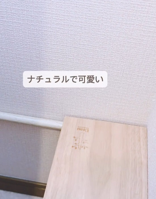 便器奥のデッドスペースが棚に？　収納アイデアに「思い付かなかった」「感動した」