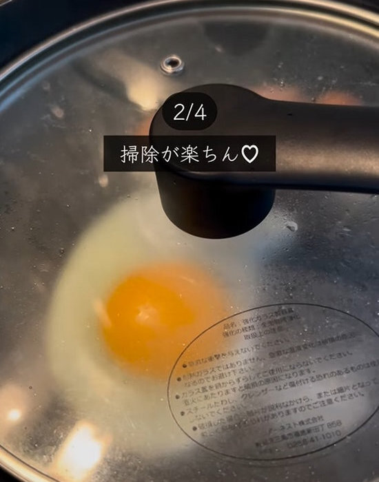 「水じゃなくて氷を使って」　目玉焼きの調理テクが目からウロコ！