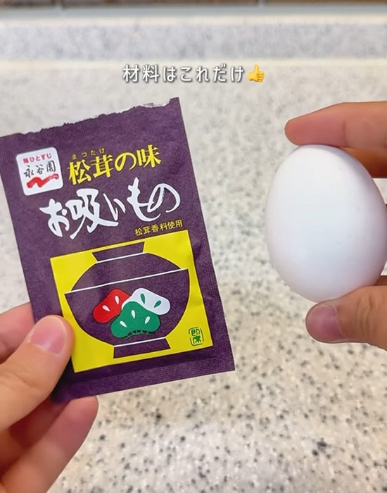 「茶碗蒸しは蒸しません」 袋に入れて１５分放置するだけで「すが入らない」「なめらか」