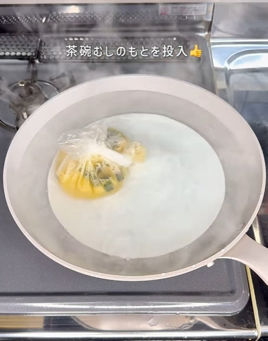 「茶碗蒸しは蒸しません」 袋に入れて１５分放置するだけで「すが入らない」「なめらか」