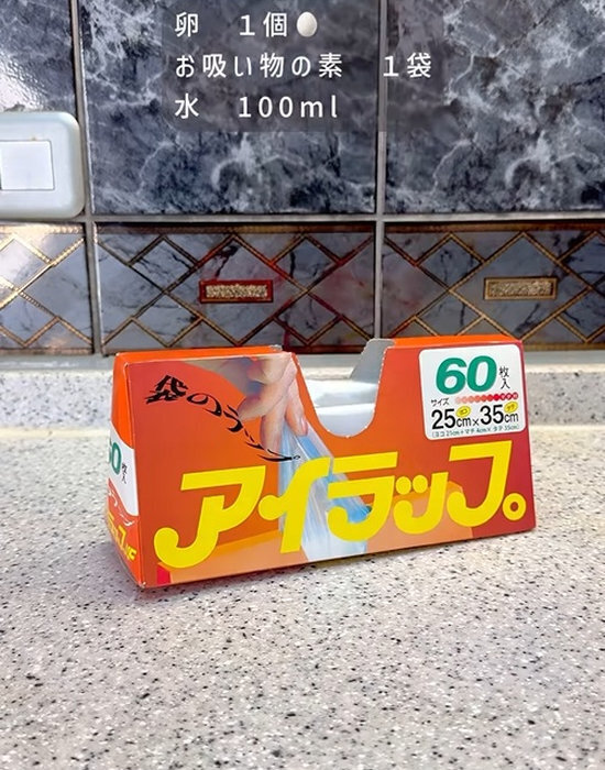 「茶碗蒸しは蒸しません」 袋に入れて１５分放置するだけで「すが入らない」「なめらか」