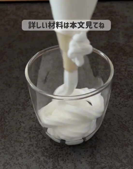 生クリームは買わずに…　牛乳３つの材料だけで「もったりクリーム完成」