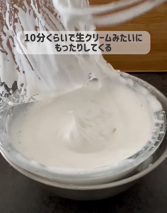 生クリームは買わずに…　牛乳３つの材料だけで「もったりクリーム完成」
