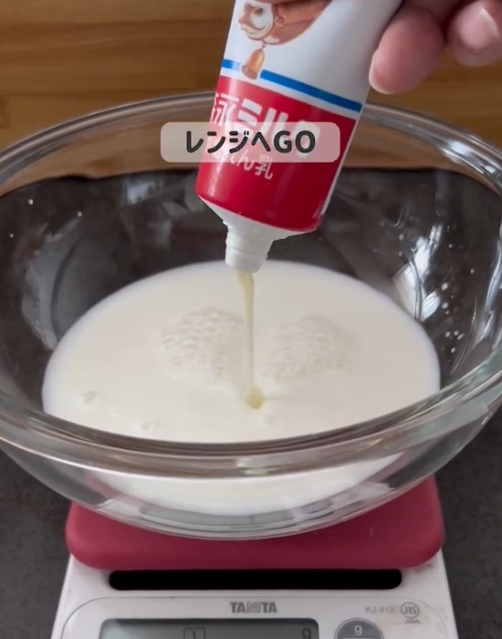 生クリームは買わずに…　牛乳３つの材料だけで「もったりクリーム完成」