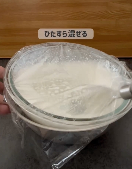 生クリームは買わずに…　牛乳３つの材料だけで「もったりクリーム完成」