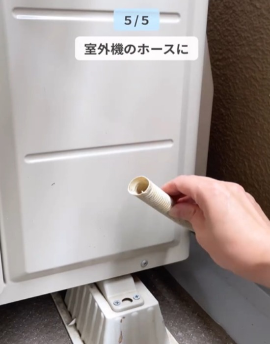 キッチンに置いておくだけで？　めんつゆホイホイに「捕獲力がエグい」「すぐ試す」