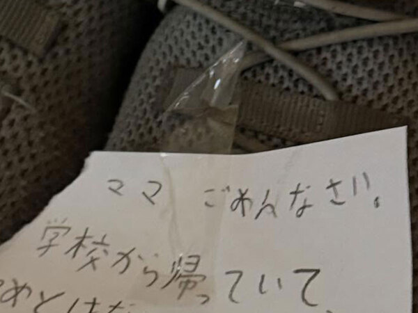 「大人でもできない」「見習いたい」　大人も驚く、８歳娘の置き手紙とは