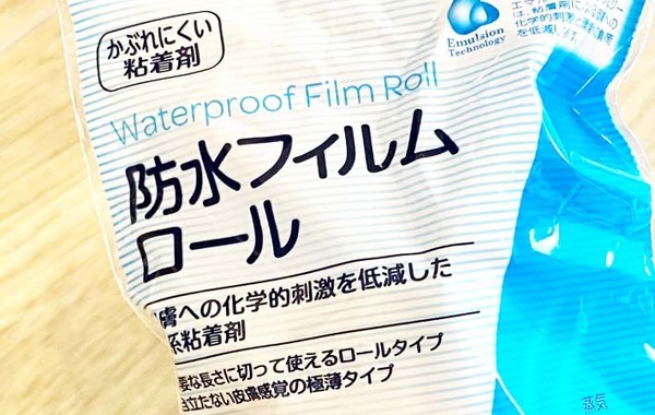 服のタグがチクチクする…　裏技に「その手があったか」「子供も快適そう！」