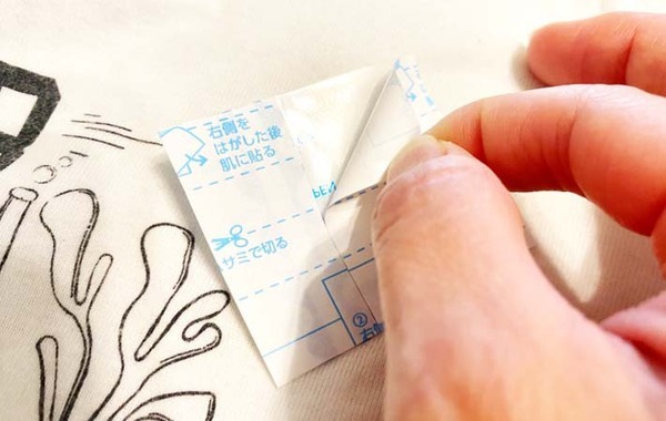 服のタグがチクチクする…　裏技に「その手があったか」「子供も快適そう！」