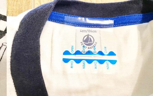 服のタグがチクチクする…　裏技に「その手があったか」「子供も快適そう！」