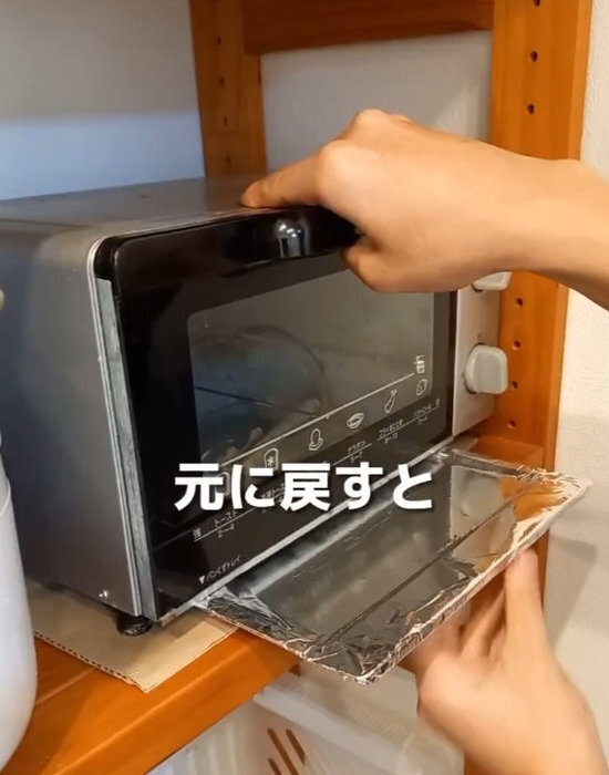 ７年物の焦げ付きトースターが『３０秒』で？　復活術に「マジかよ」「すごい」